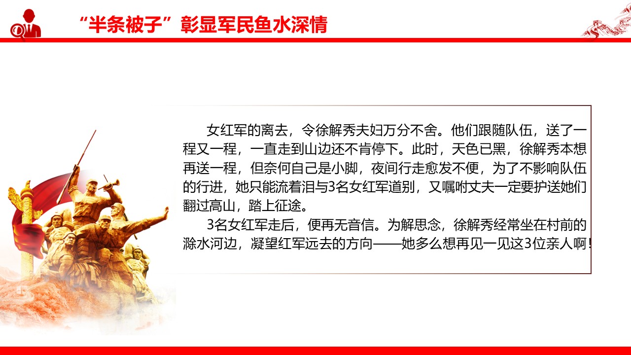 幻灯片7.JPG