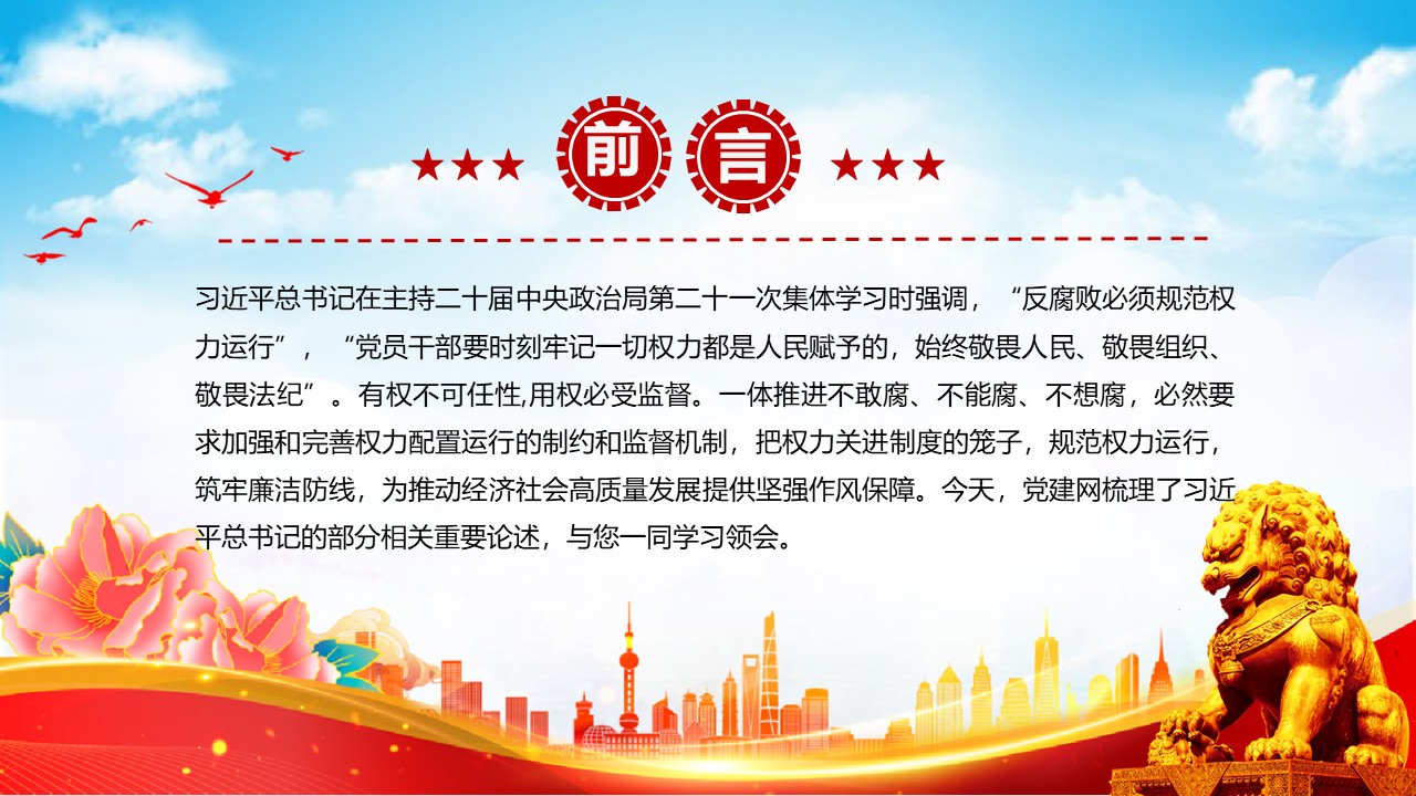 幻灯片2.JPG