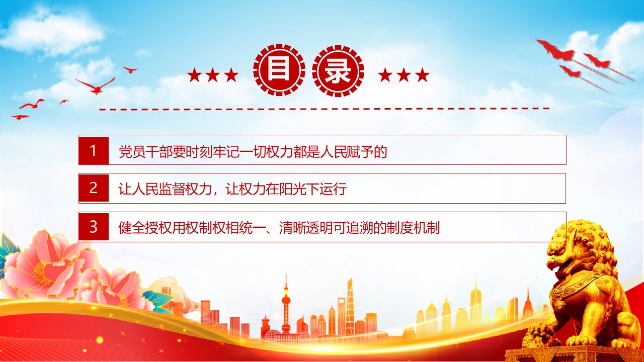 幻灯片3.JPG