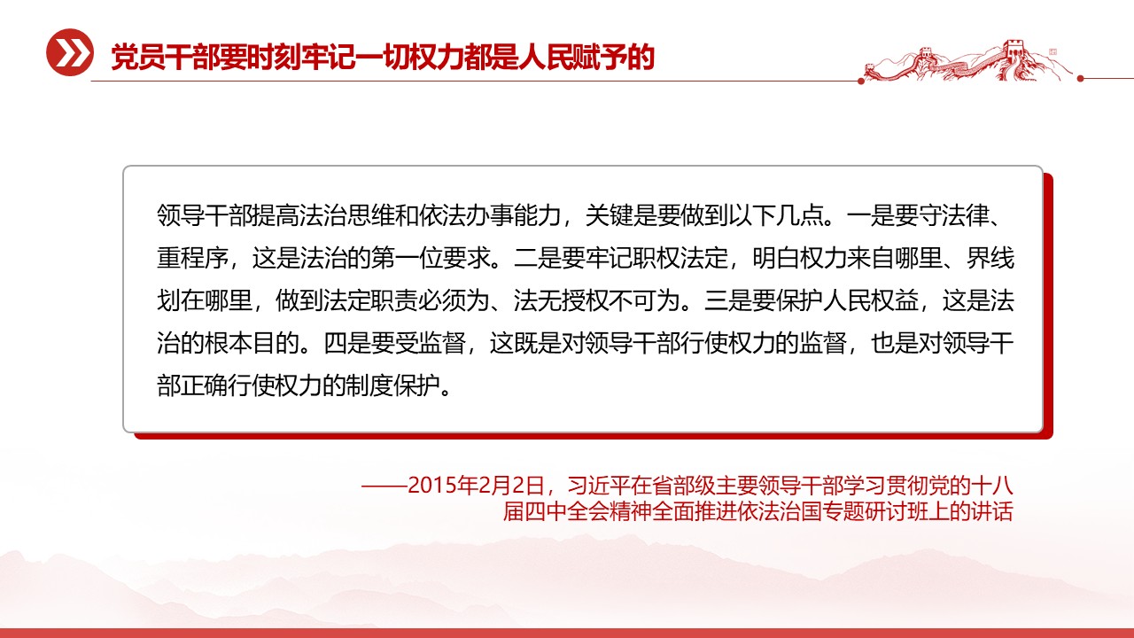 幻灯片5.JPG