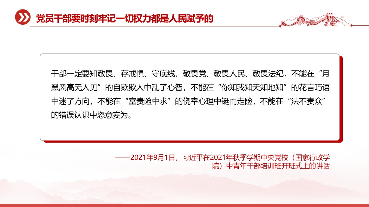 幻灯片6.JPG