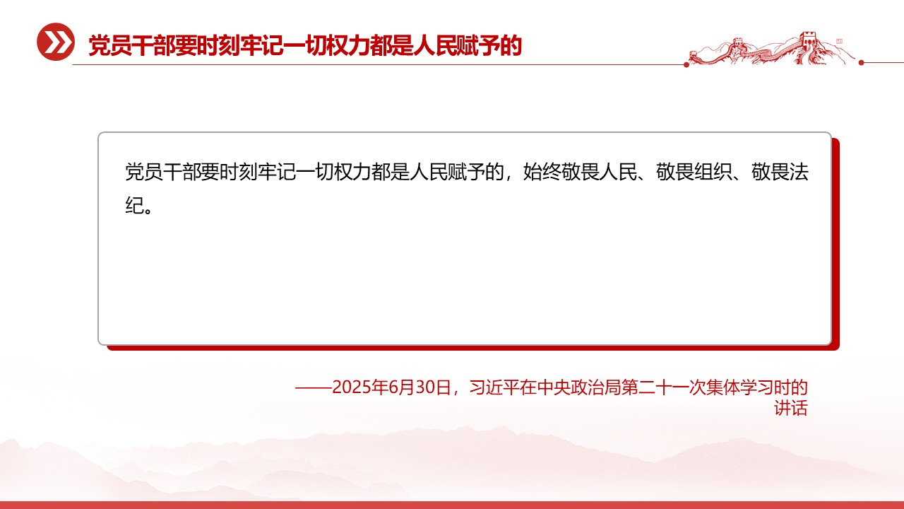 幻灯片7.JPG