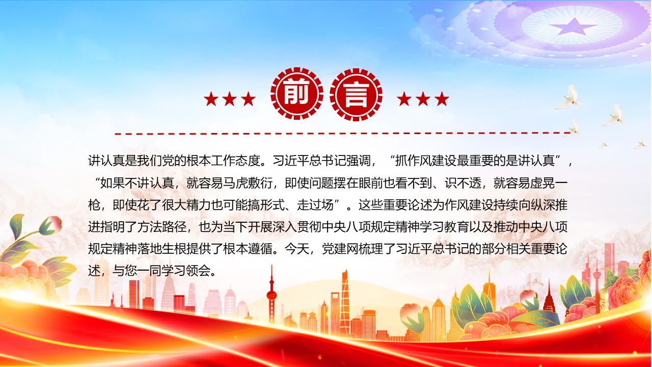 幻灯片2.JPG
