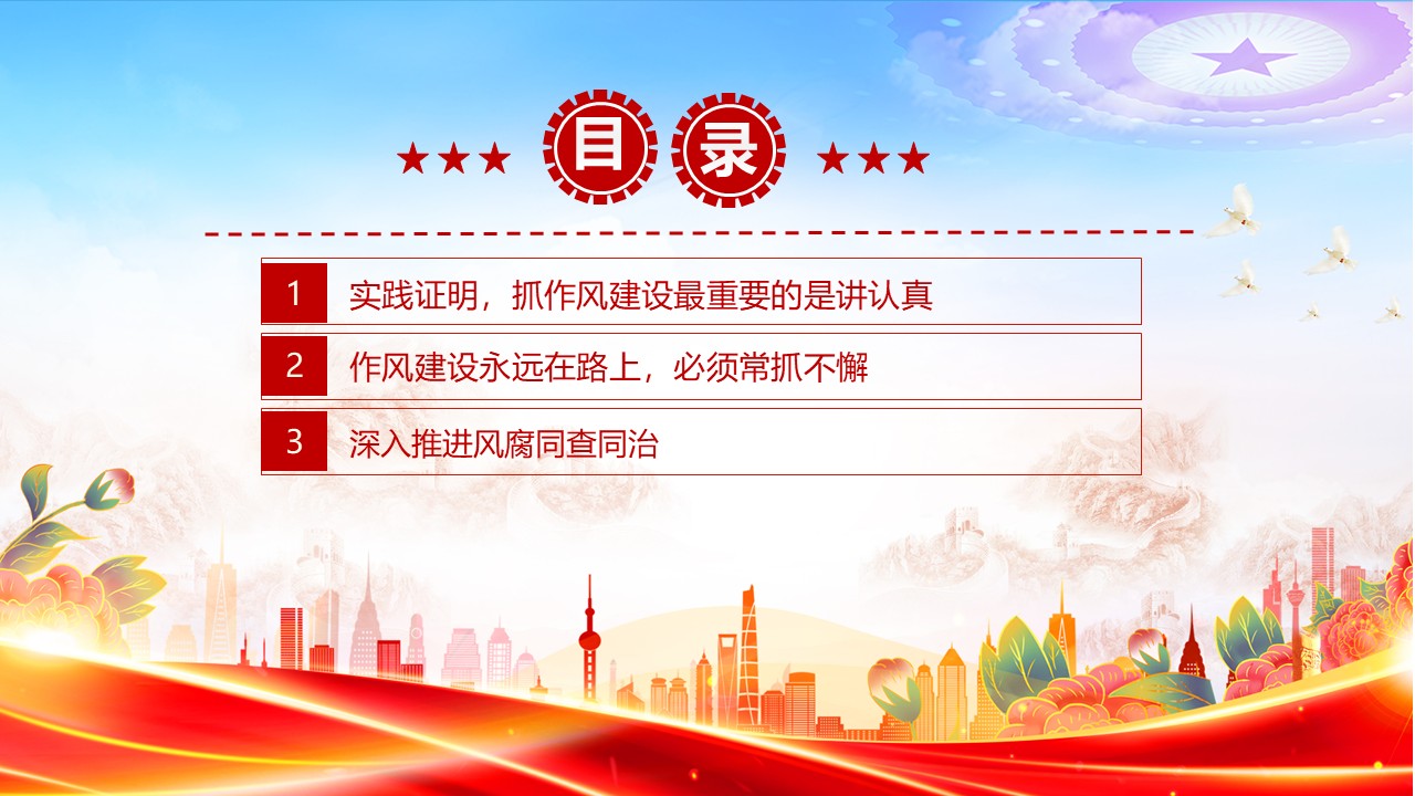 幻灯片3.JPG