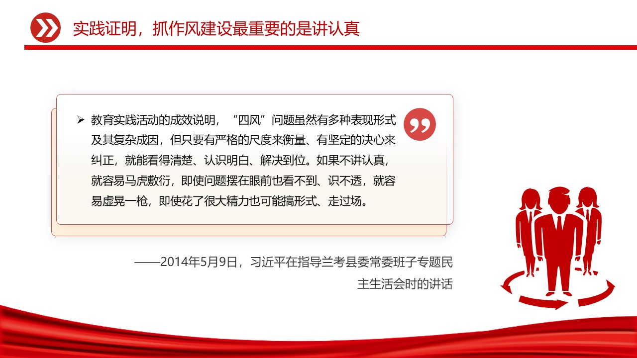 幻灯片6.JPG