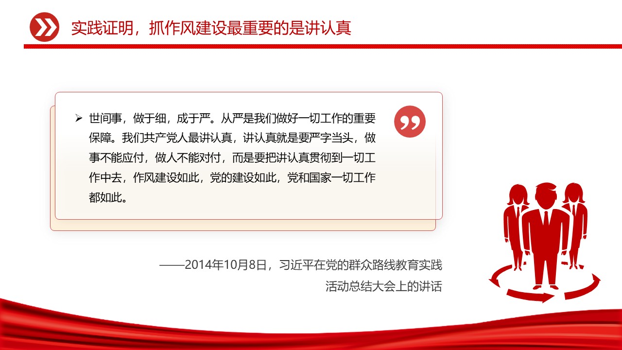 幻灯片7.JPG
