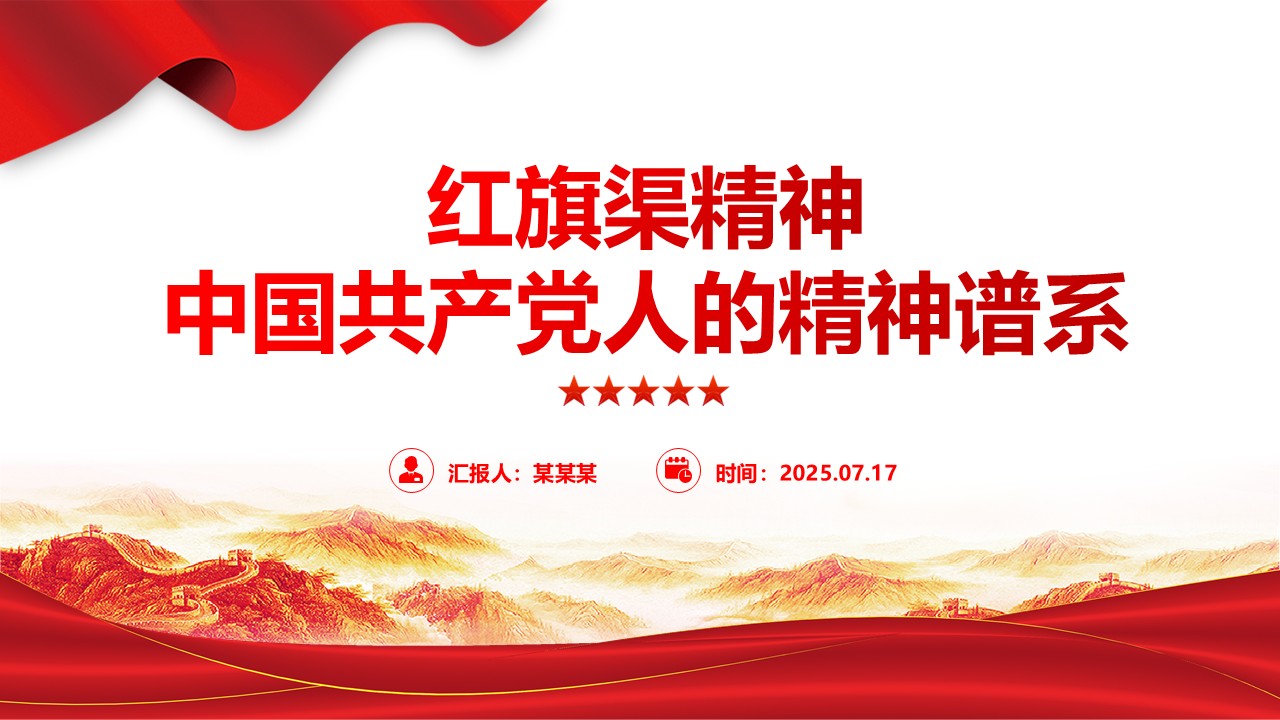 幻灯片1.JPG