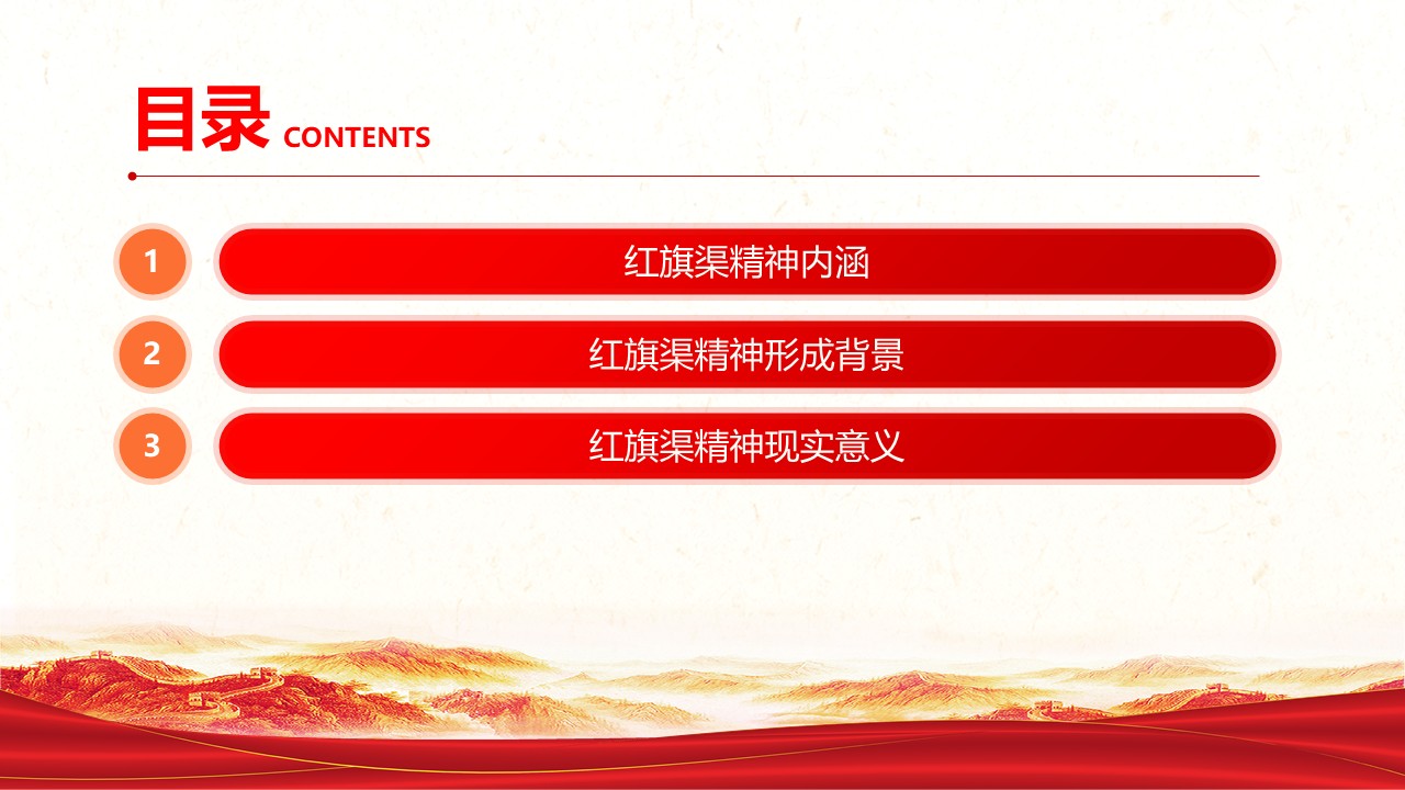 幻灯片3.JPG