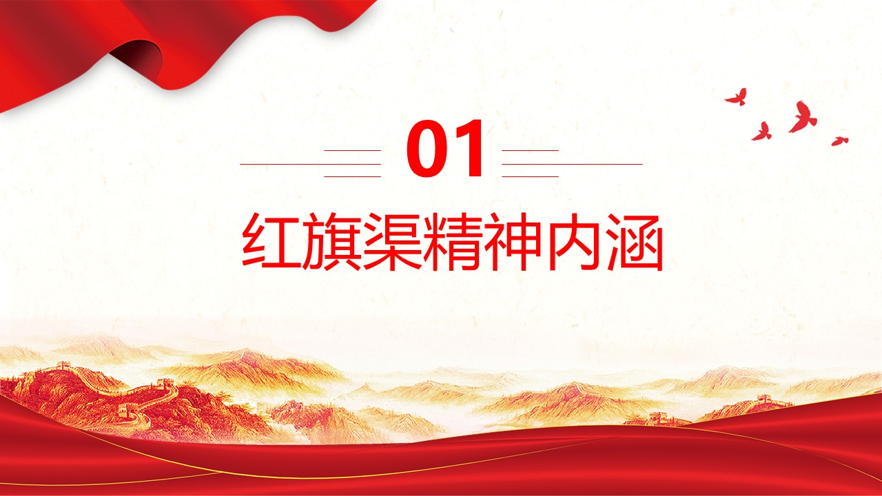 幻灯片4.JPG
