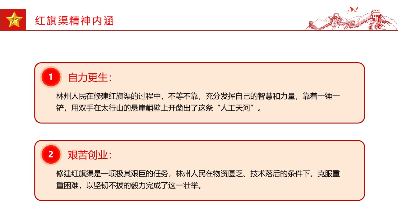 幻灯片5.JPG