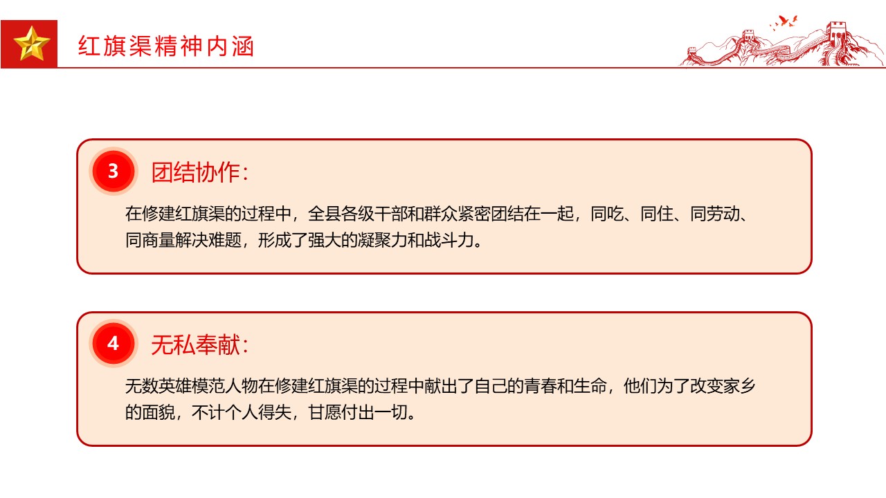 幻灯片6.JPG