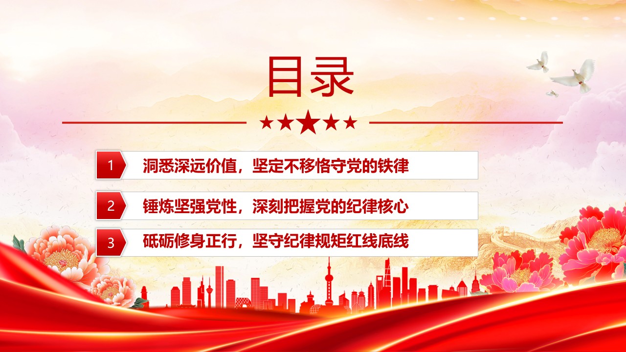 幻灯片3.JPG