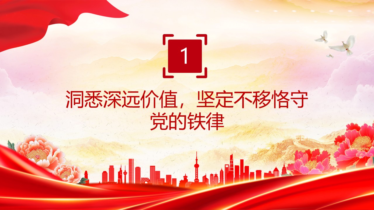 幻灯片4.JPG