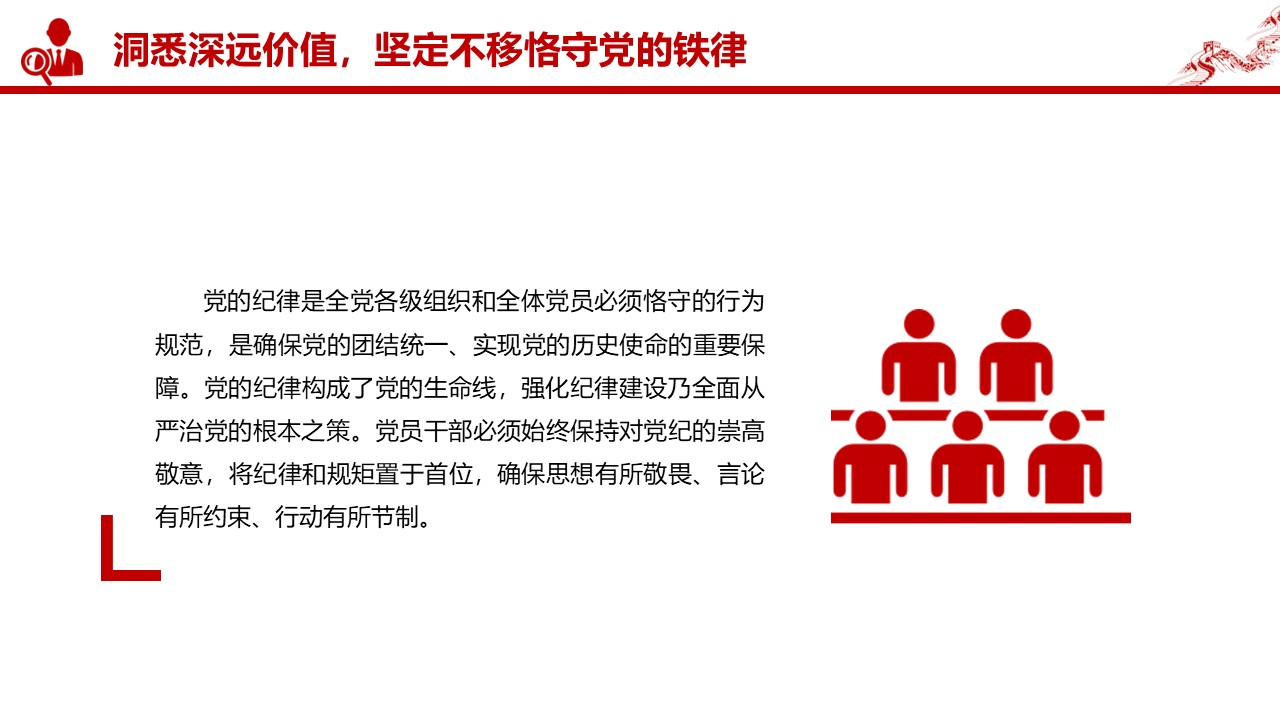 幻灯片5.JPG