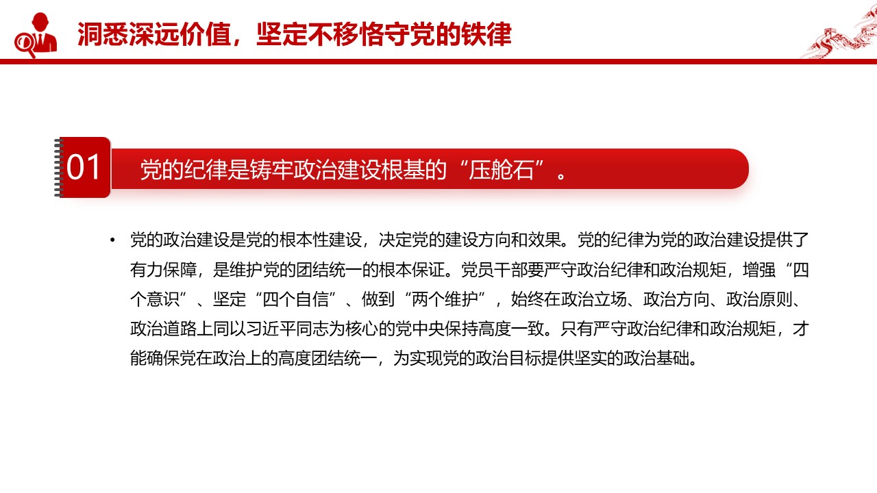 幻灯片6.JPG