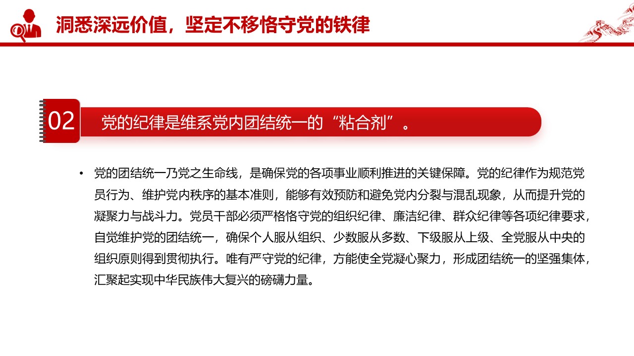 幻灯片7.JPG