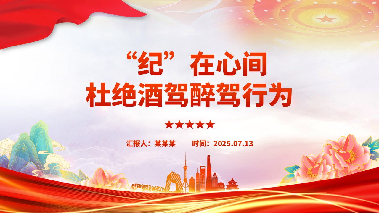 幻灯片1.JPG