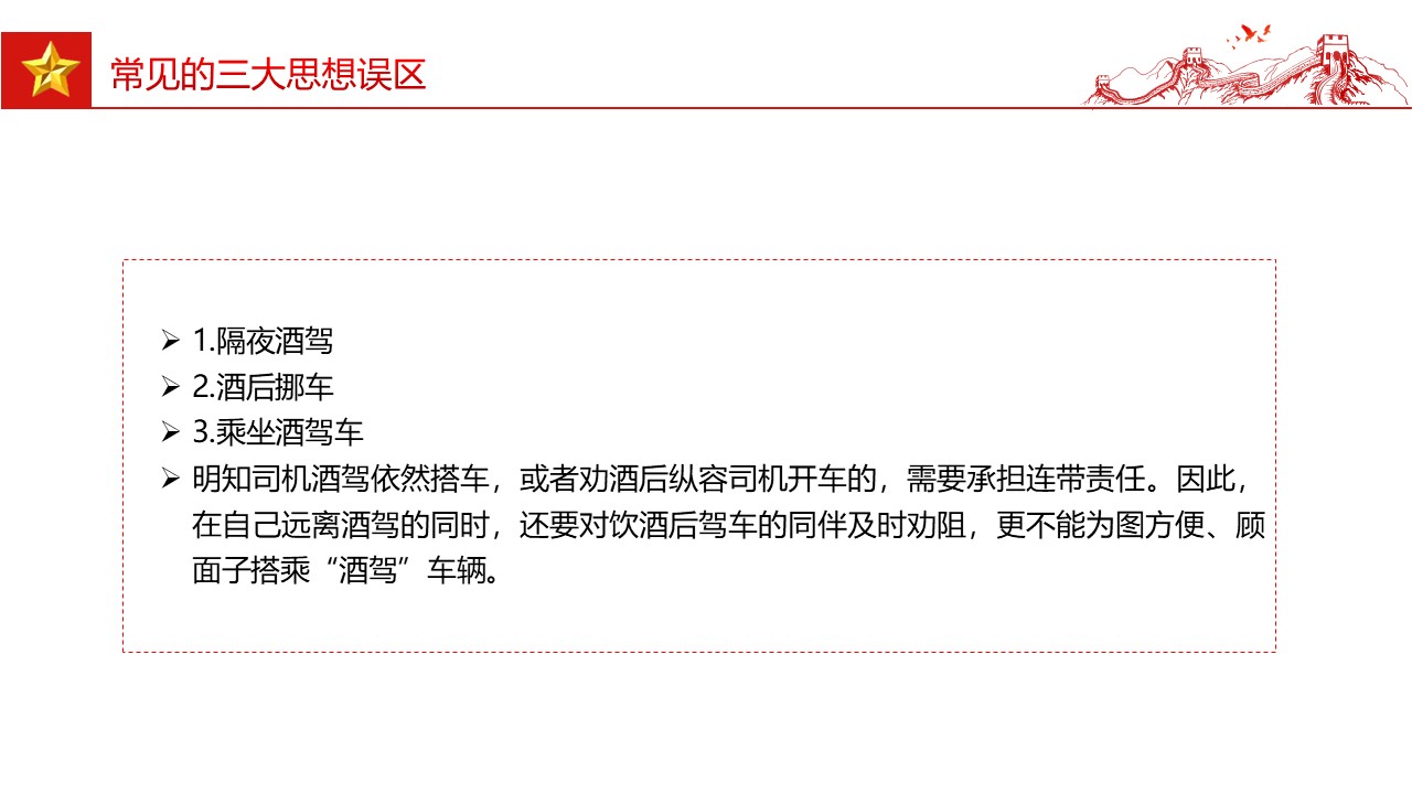 幻灯片7.JPG