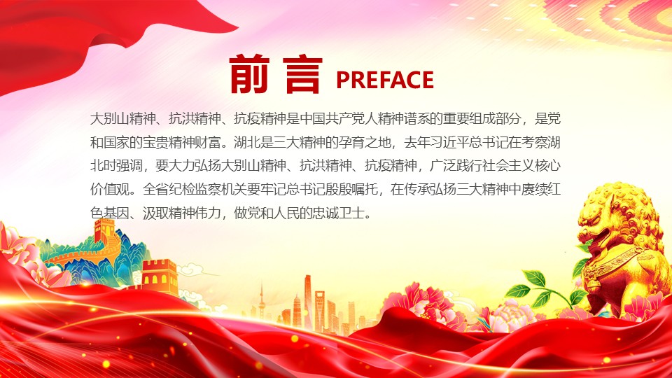 幻灯片2.JPG