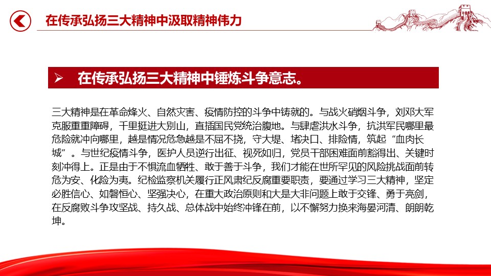 幻灯片4.JPG