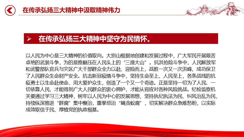 幻灯片5.JPG