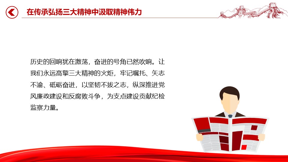 幻灯片7.JPG
