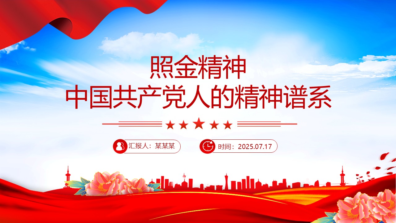 幻灯片1.JPG