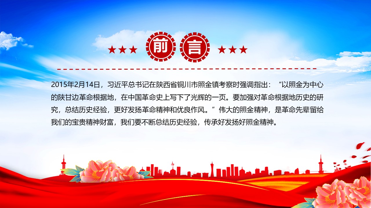 幻灯片2.JPG