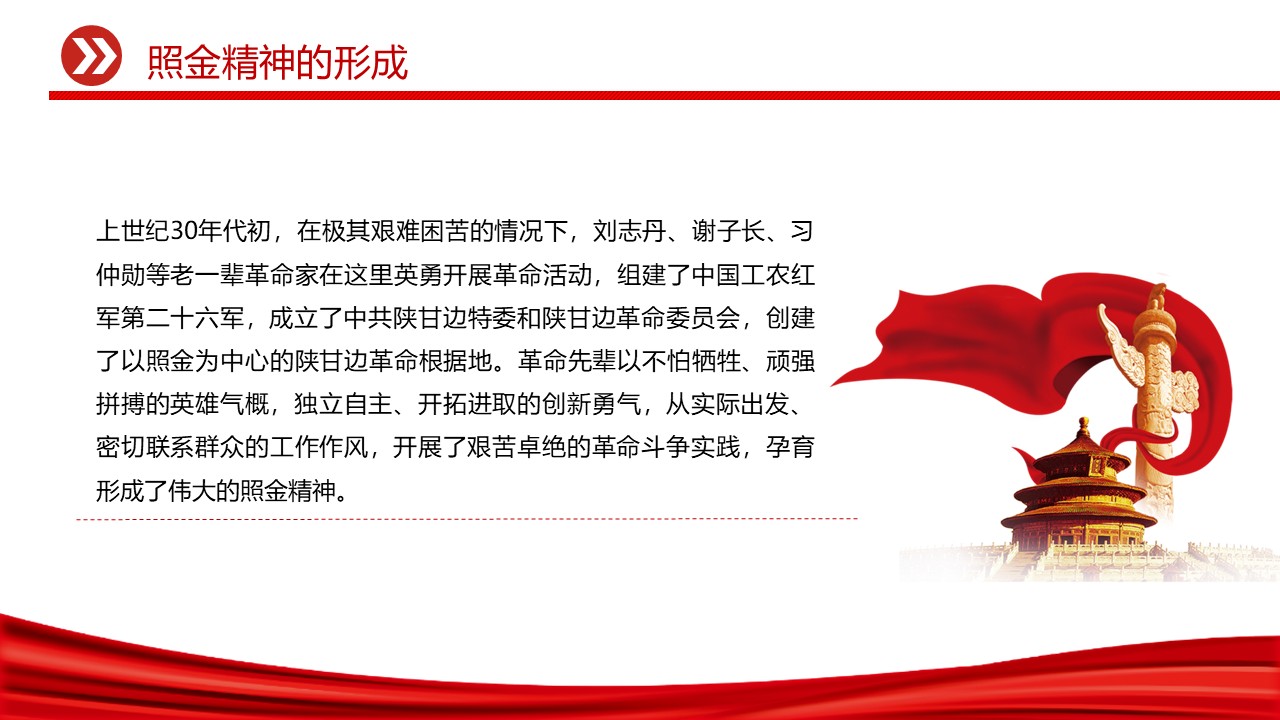 幻灯片3.JPG
