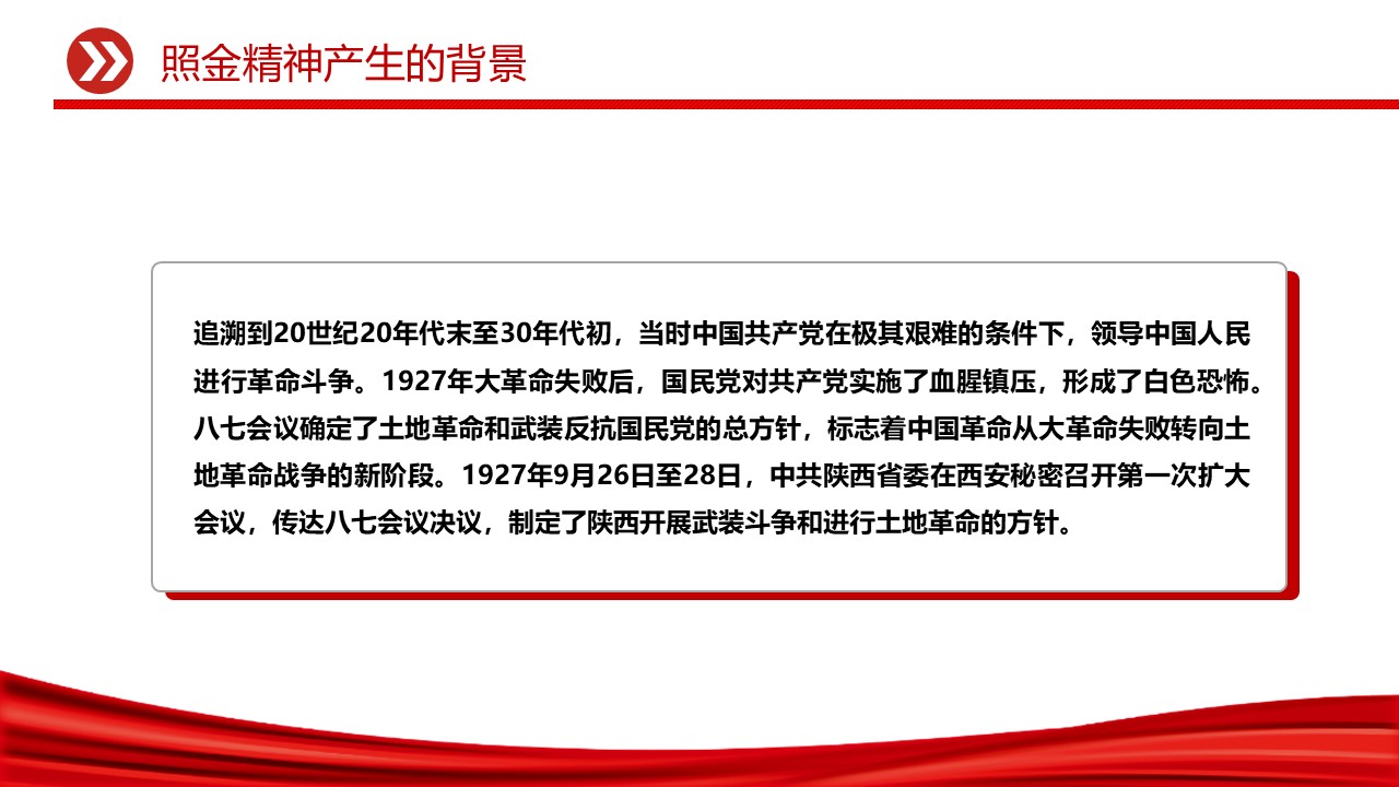 幻灯片4.JPG
