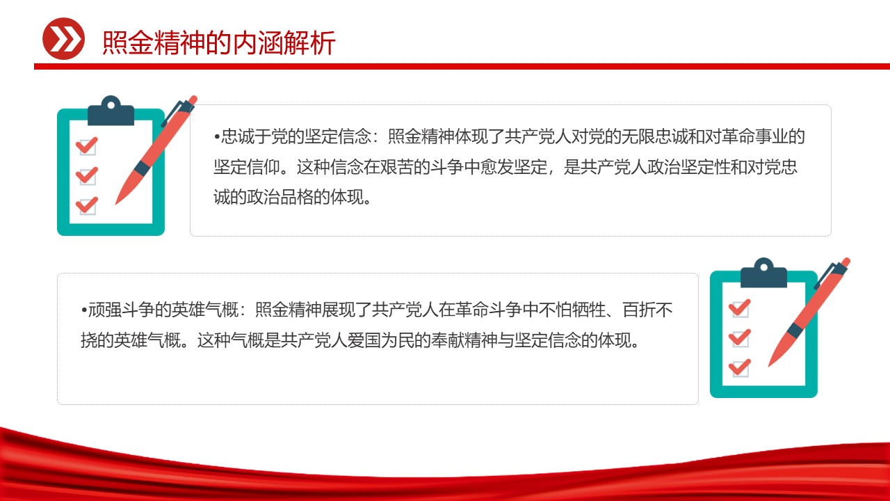 幻灯片5.JPG