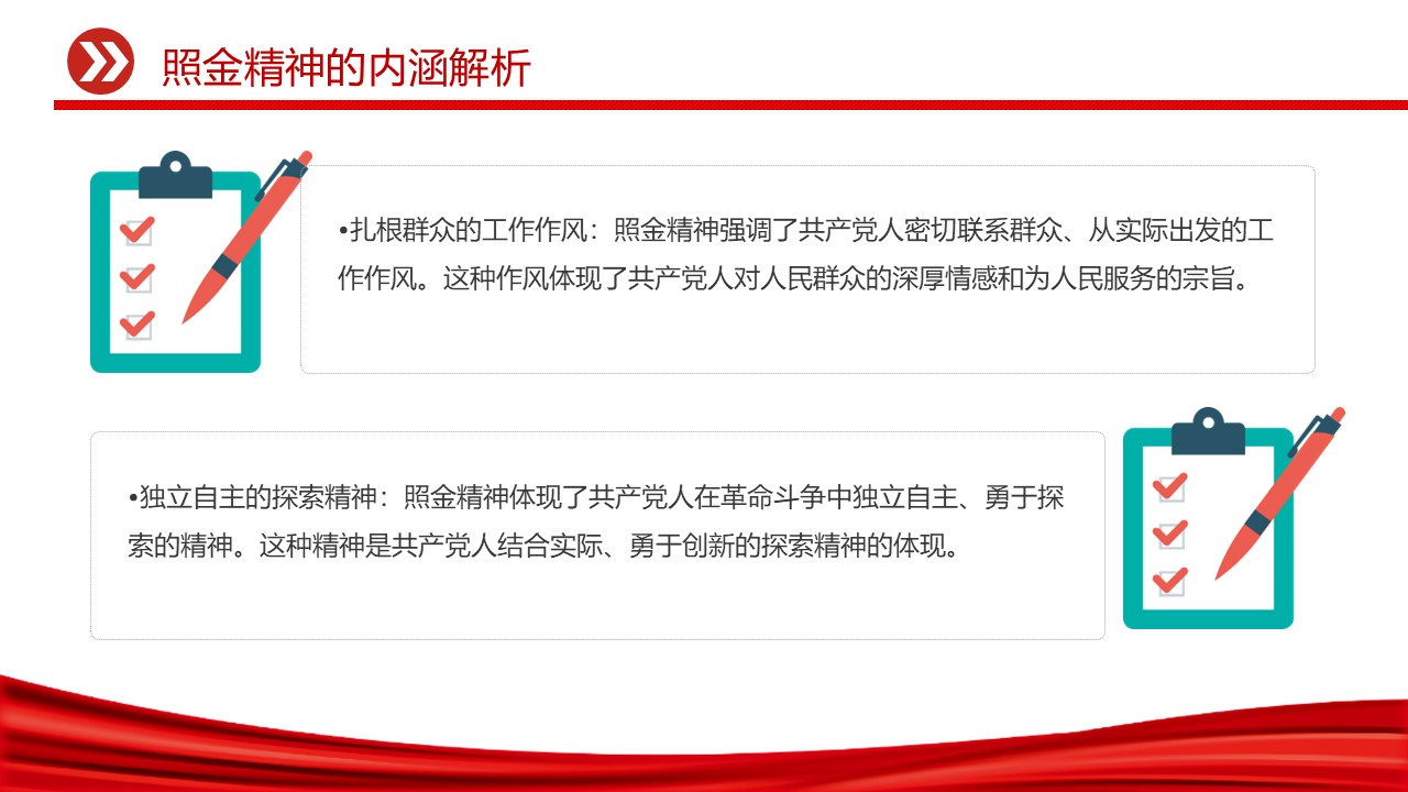 幻灯片6.JPG