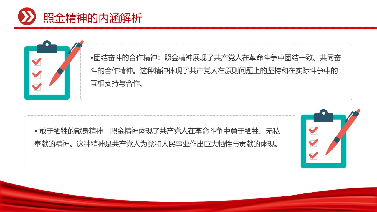 幻灯片7.JPG