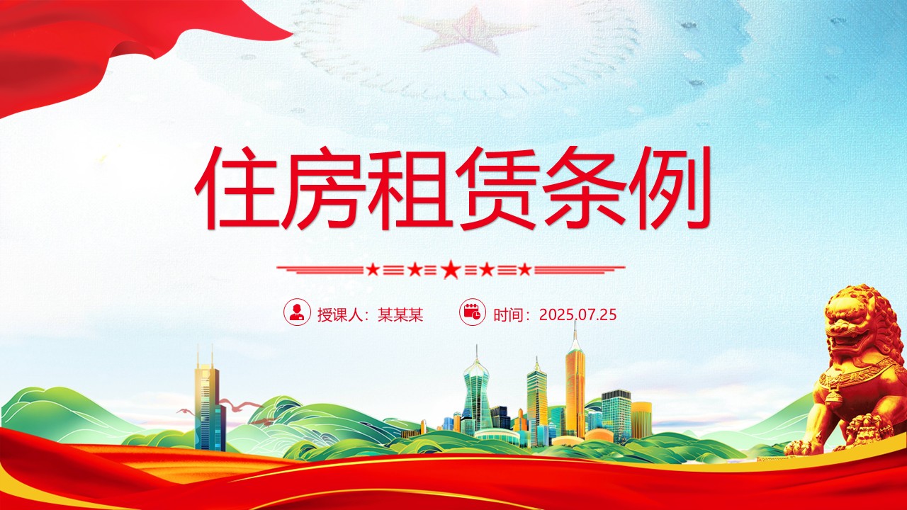 幻灯片1.JPG