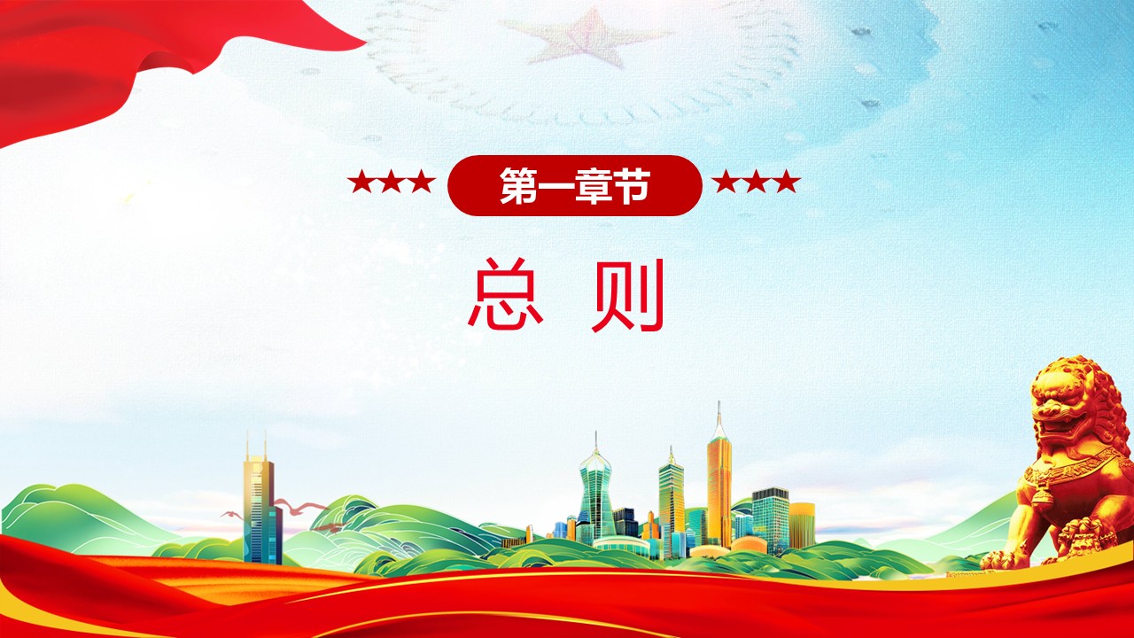 幻灯片2.JPG