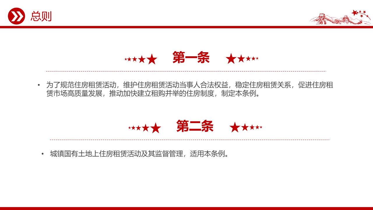 幻灯片3.JPG