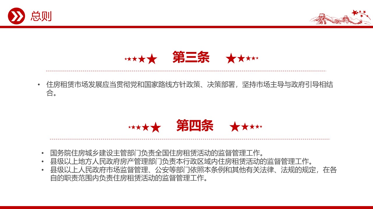 幻灯片4.JPG