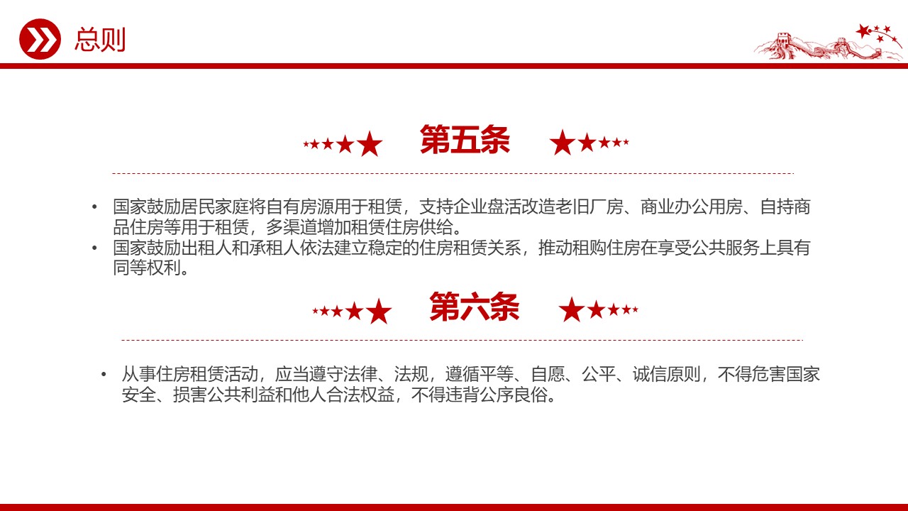 幻灯片5.JPG