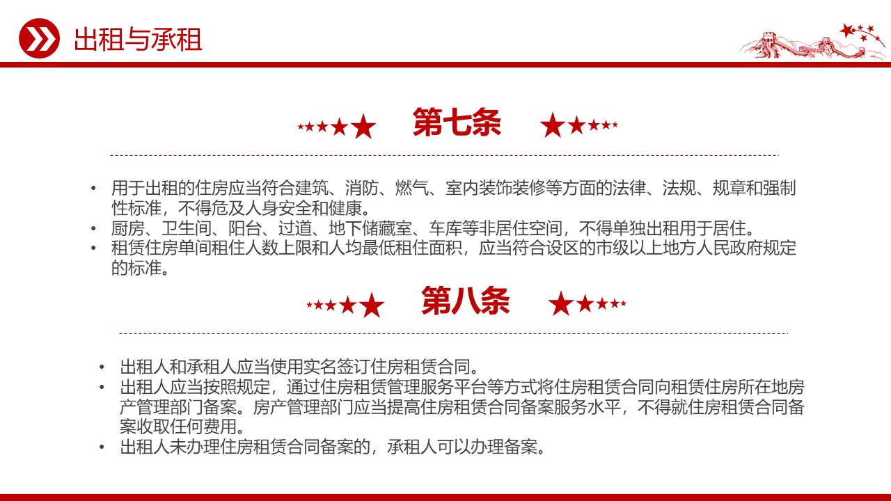 幻灯片7.JPG
