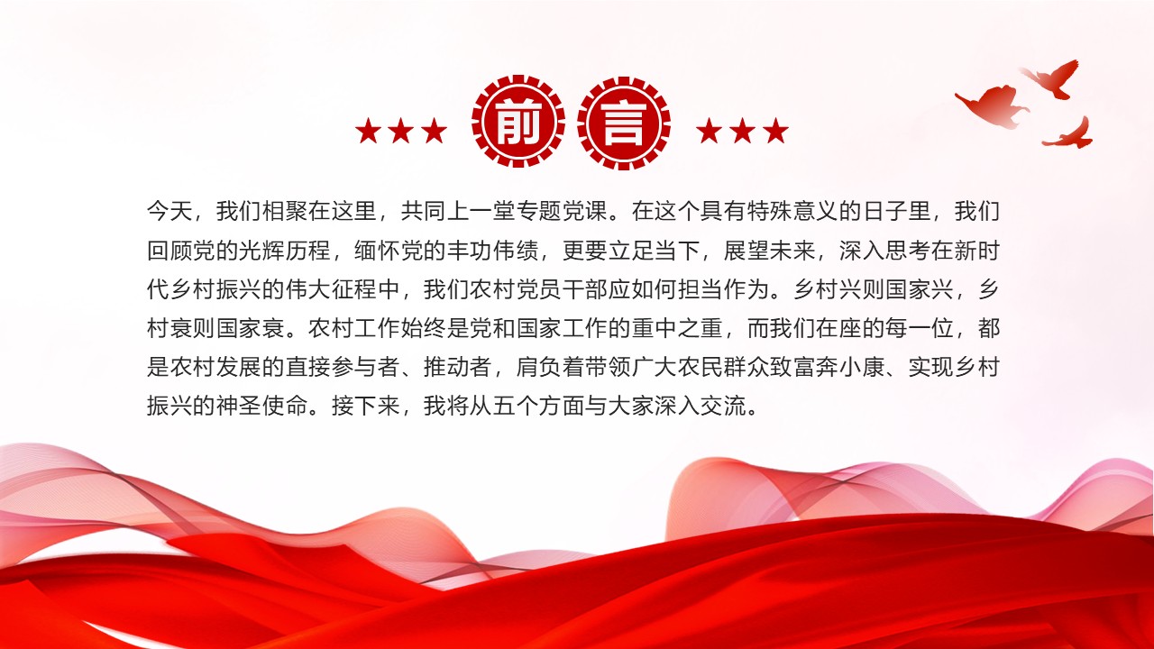 幻灯片2.JPG