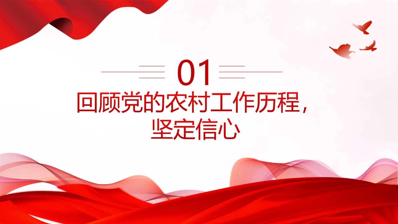 幻灯片4.JPG