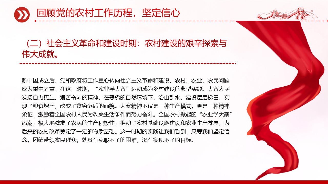 幻灯片6.JPG