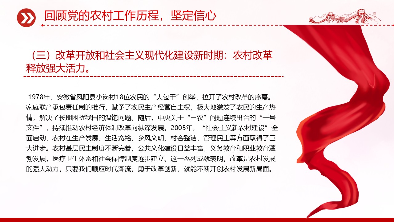 幻灯片7.JPG