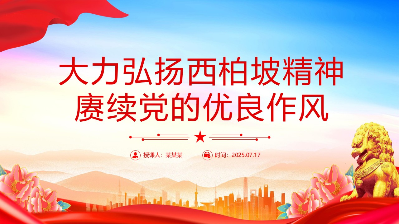 幻灯片1.JPG