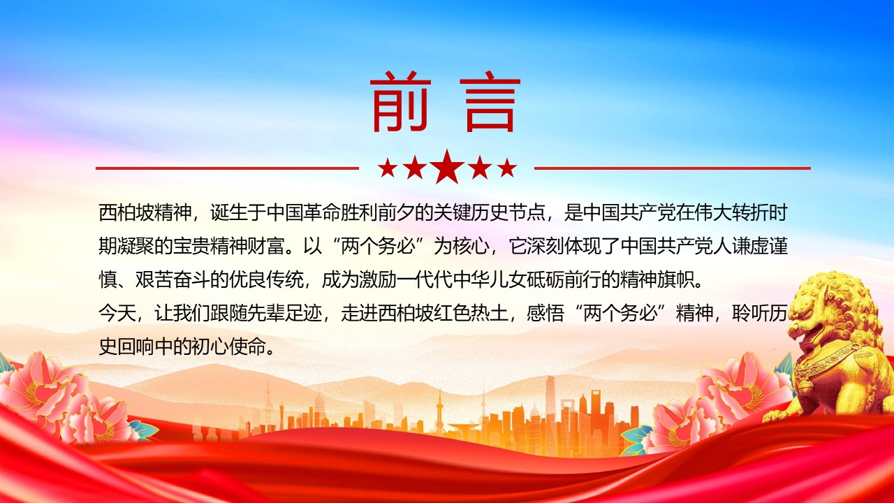 幻灯片2.JPG