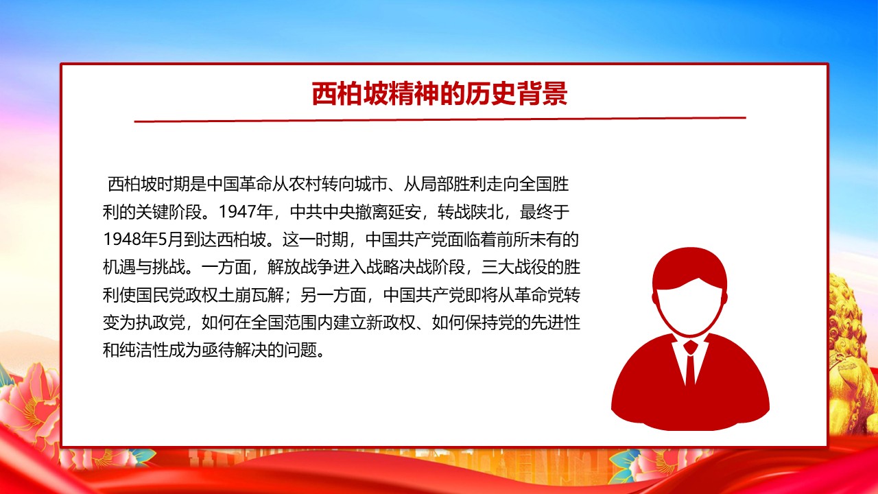 幻灯片5.JPG