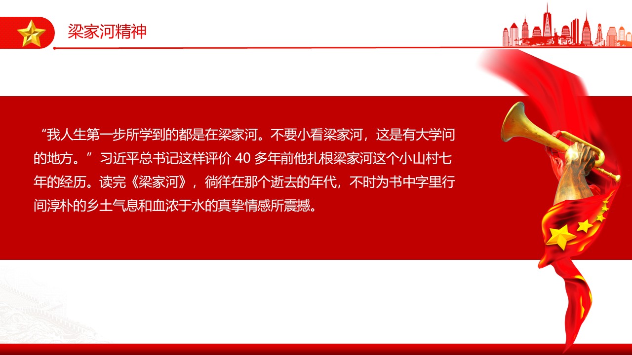 幻灯片2.JPG