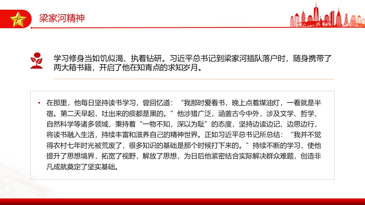 幻灯片3.JPG
