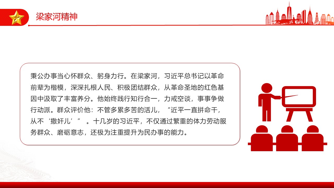幻灯片4.JPG