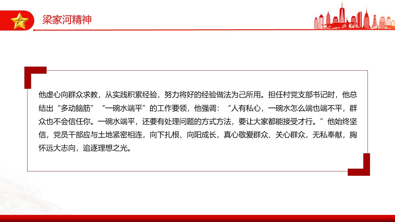 幻灯片5.JPG